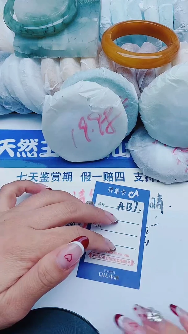 未镶嵌手镯石英质玉A136+58-59