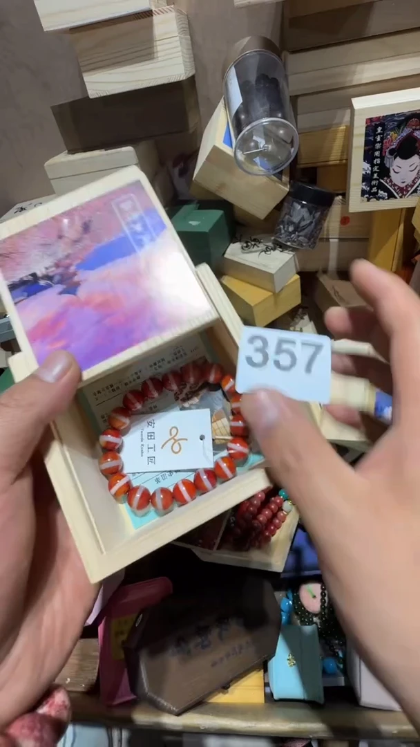 瓷片吉**通瓷器瓷器瓷器瓷器