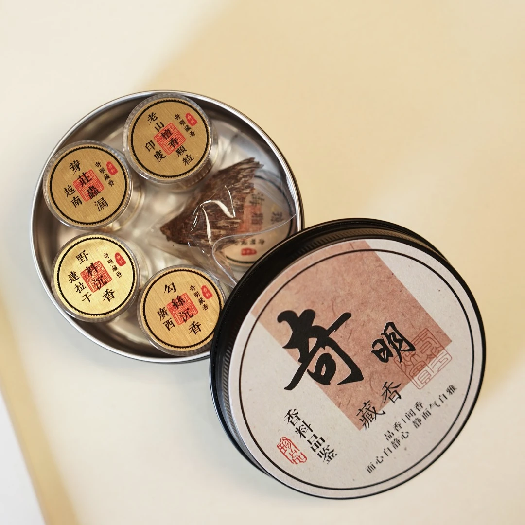 奇明藏香 沉香檀香香料套装