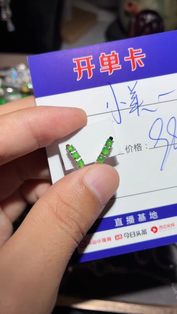 翡翠银S925镶嵌耳饰小***?小美不美