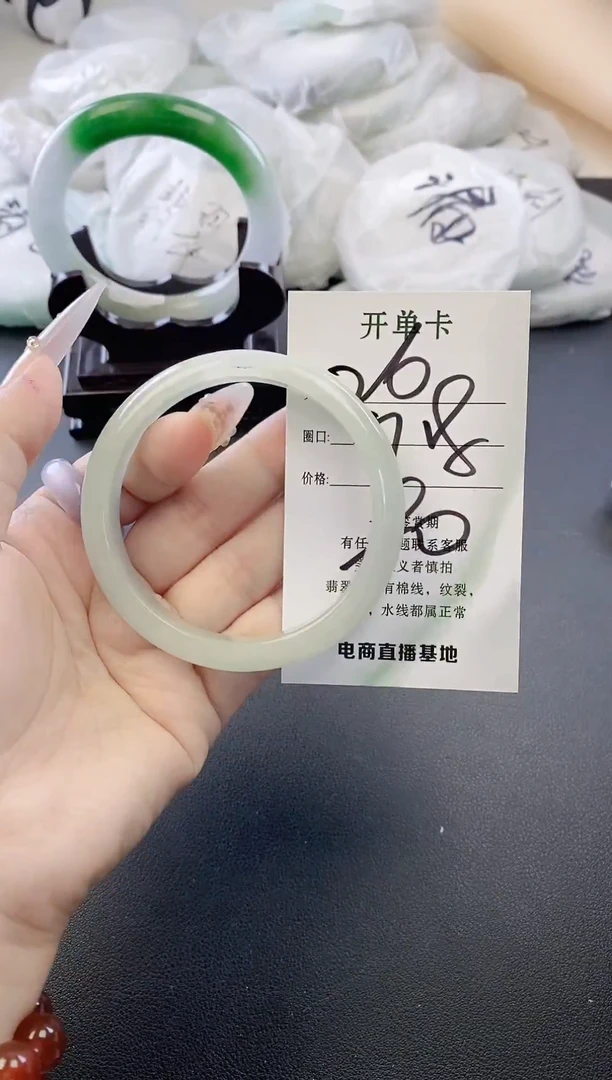 未镶嵌手镯翡翠26
