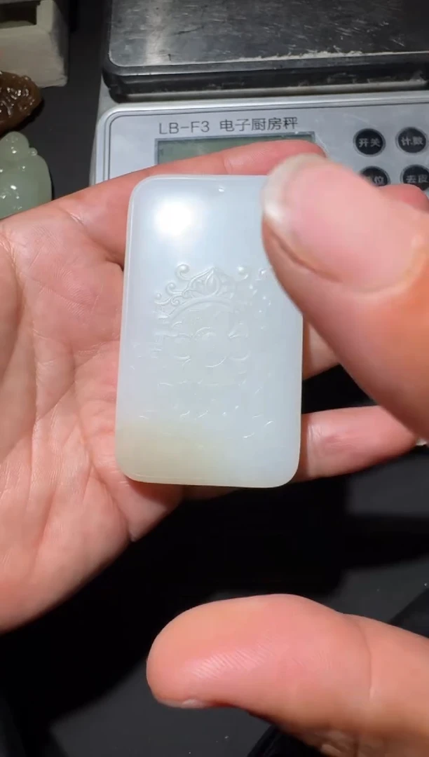 未镶嵌和田玉（糖玉）挂件和田玉