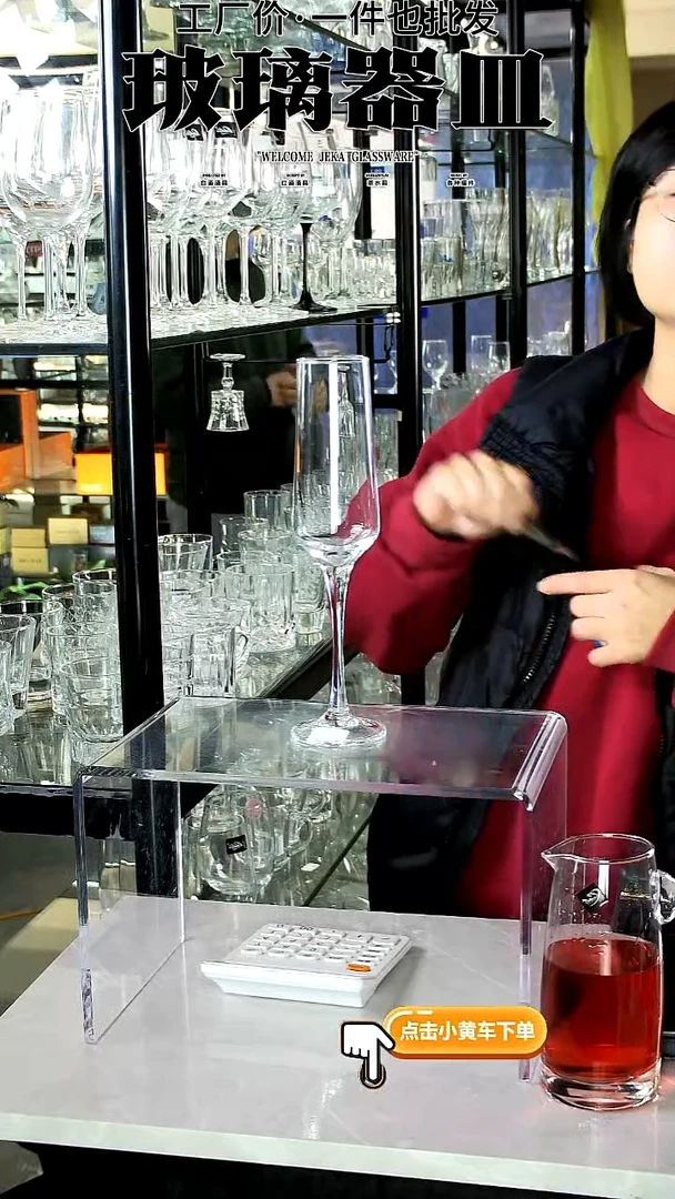 水晶玻璃无盖款BX-02香槟杯/2只