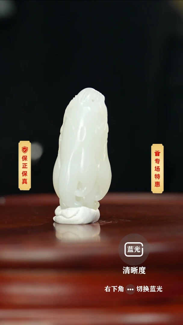 【闪购商品】和田玉挂件未镶嵌和田玉