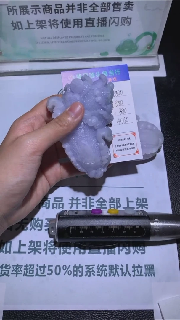 未镶嵌定制翡翠-毛货-不退不换-