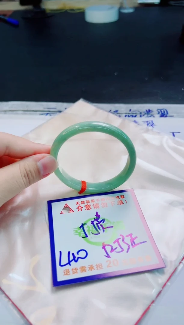 翡翠手镯未镶嵌天然缅甸翡翠A货！A货！A货！A货！A货！