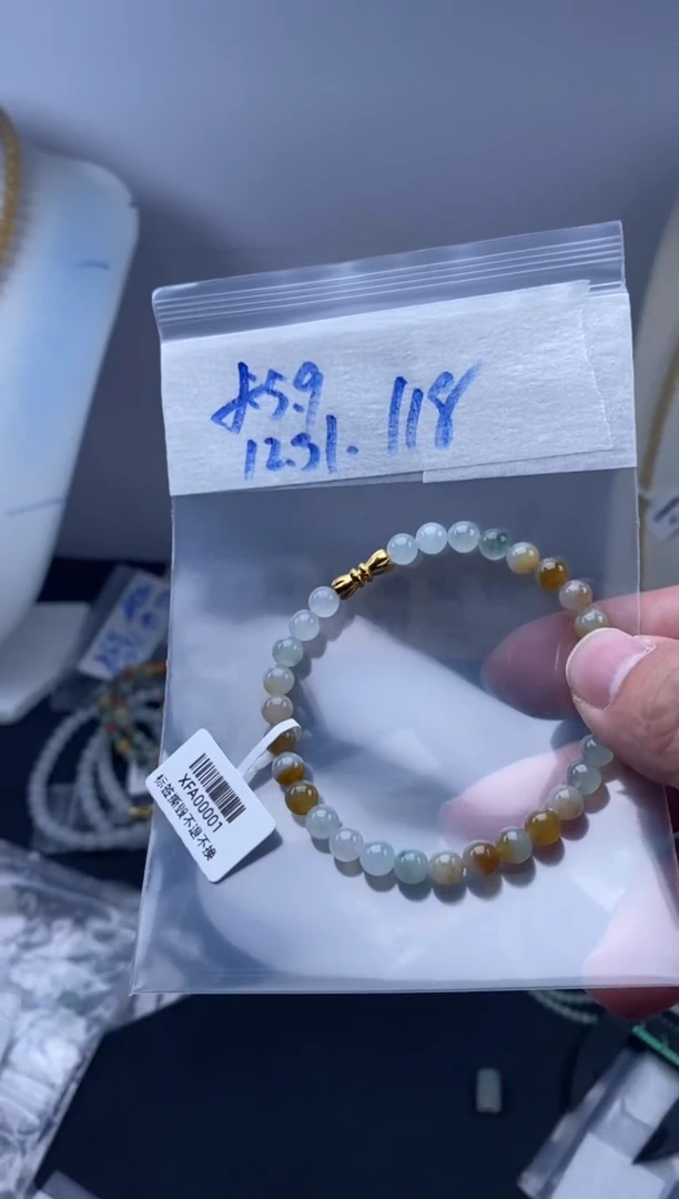 未镶嵌定制翡翠天然缅甸翡翠珠子