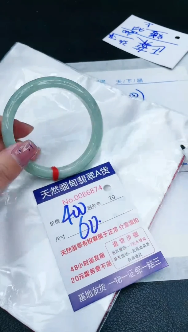【闪购商品】翡翠手镯未镶嵌1111111111