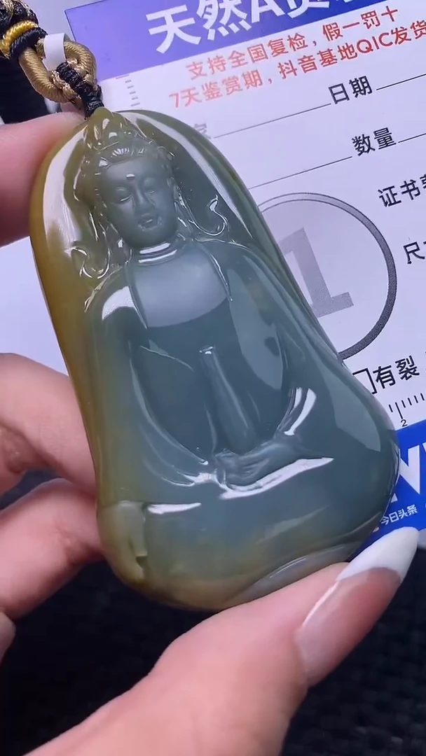 颈饰未镶嵌翡翠