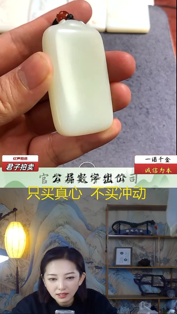 未镶嵌和田玉挂件无事牌