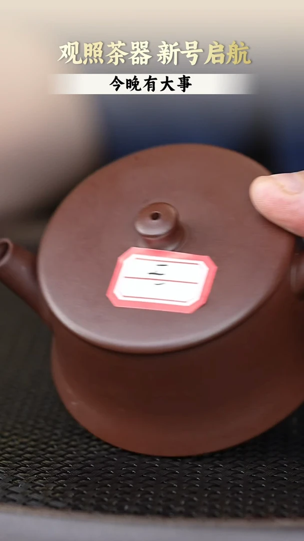 茶壶紫砂W****¹云柱紫砂壶