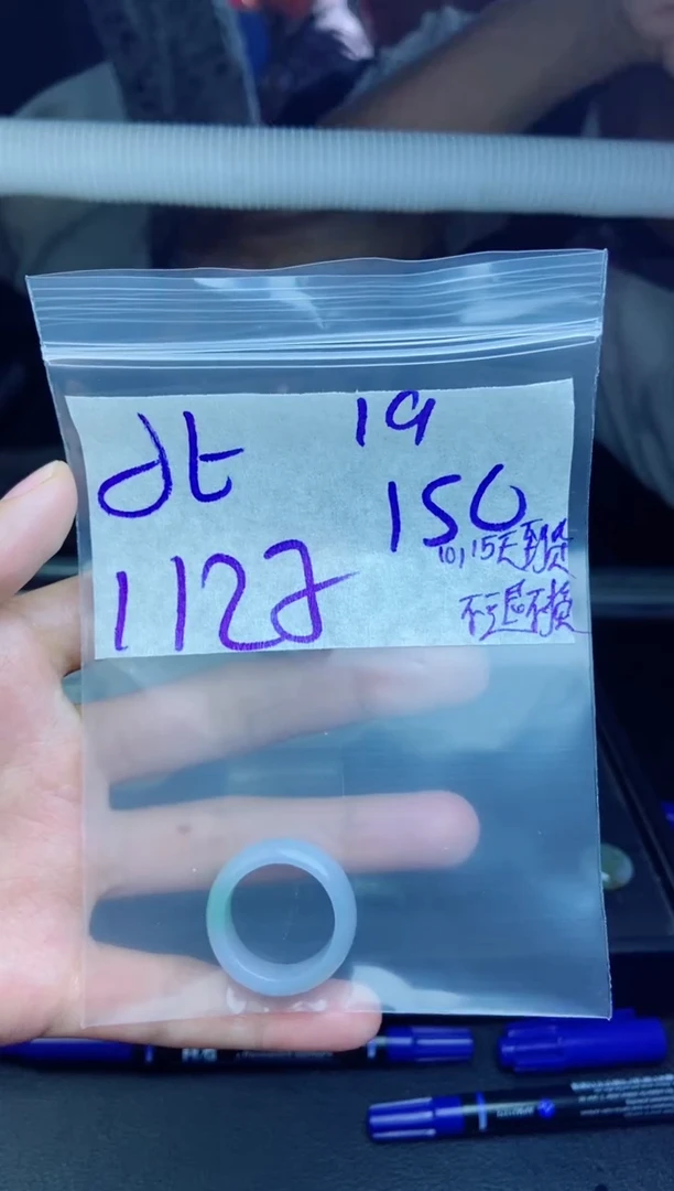 未镶嵌定制翡翠╰****╯拍一发一