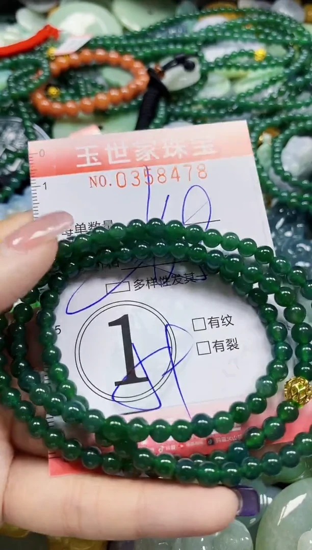 颈饰未镶嵌翡翠翡翠闪购Y0358478多样性发其一