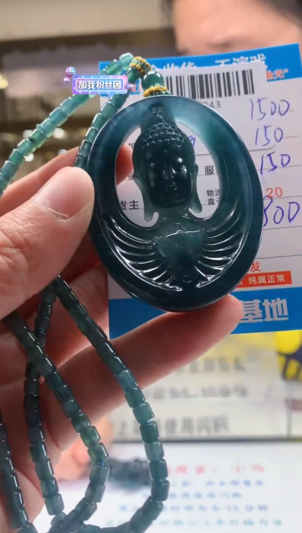 未镶嵌定制翡翠天然翡翠A货拍一发一
