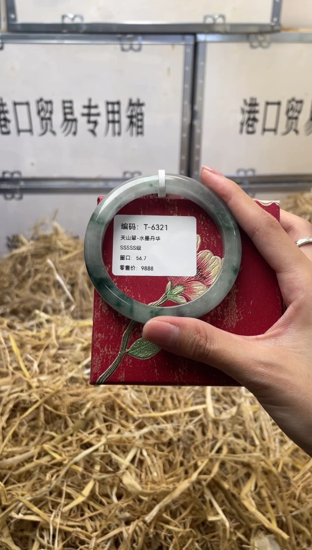 未镶嵌手镯石英质玉T6321