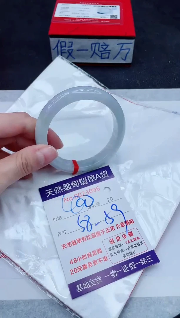 未镶嵌手镯翡翠400.00