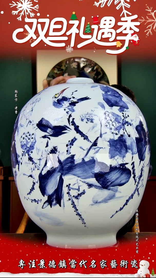 摆件景德镇·陶东方陶瓷艺术作品插屏瓷板画