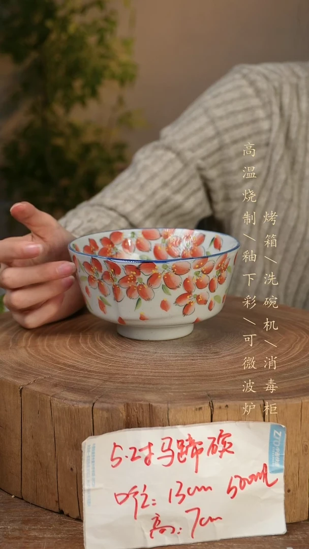 碗瓷景德镇手工手绘高温瓷釉下彩