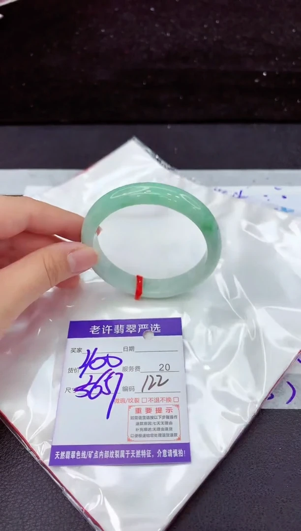 翡翠手镯未镶嵌1111111