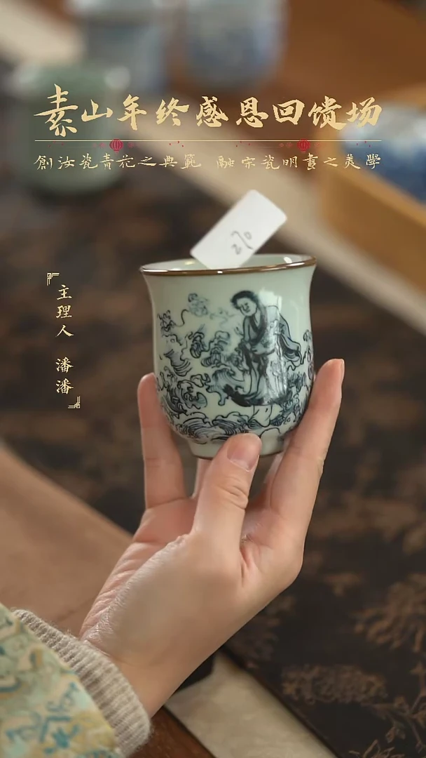 【闪购商品】杯素福利人物单杯  270