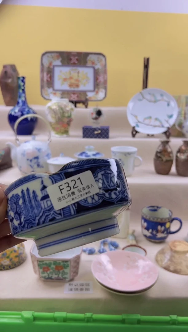 瓷向**ঞ321ffffffffff