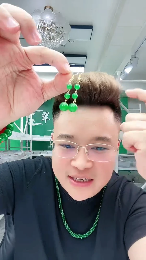 翡翠14K金镶嵌耳饰R9耳坠