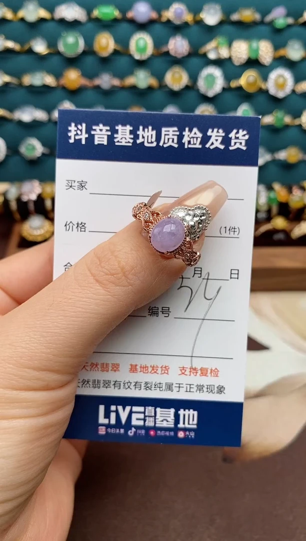 银S925镶嵌戒指翡翠.