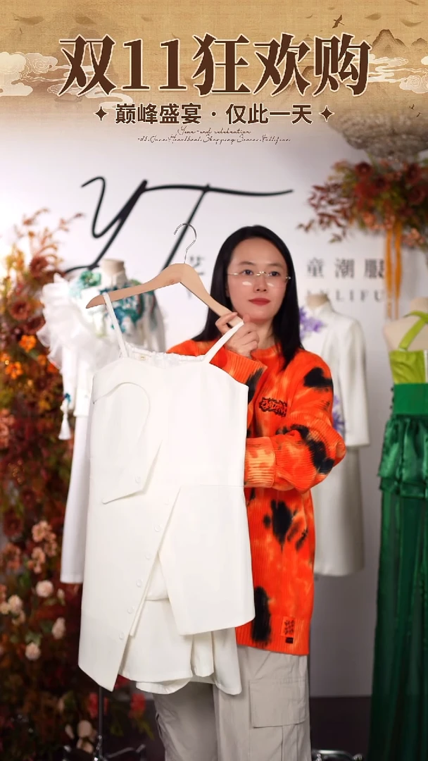 170码艺桐轩儿童潮服