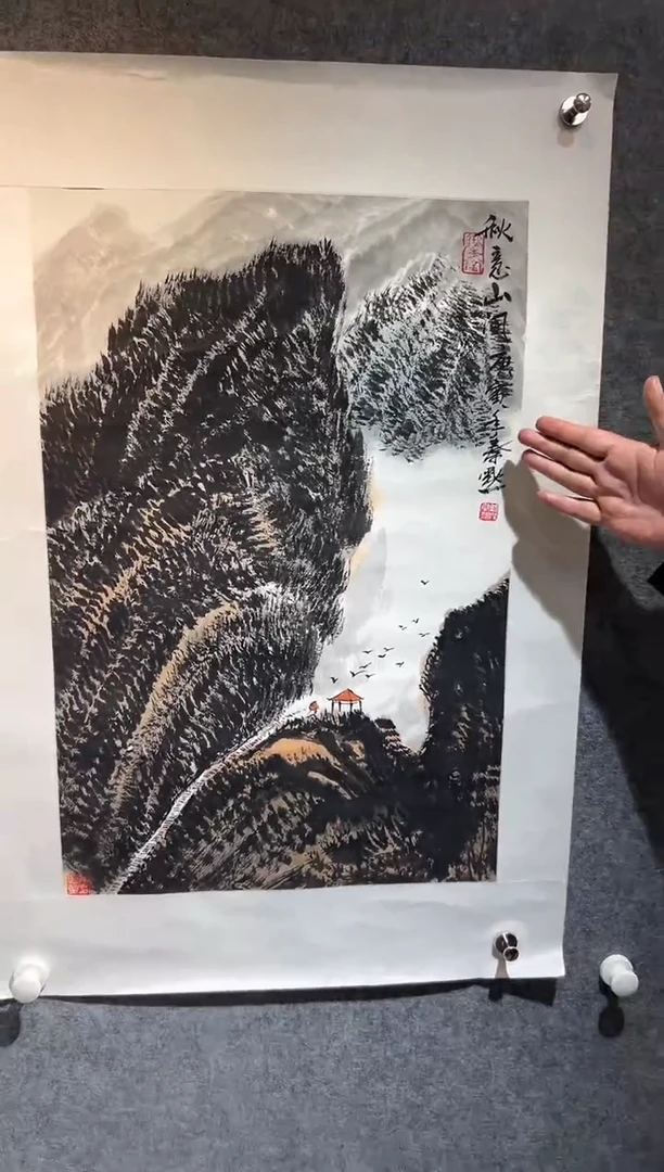【闪购商品】绘画秦默-2.7平尺-国画-纸片-山水