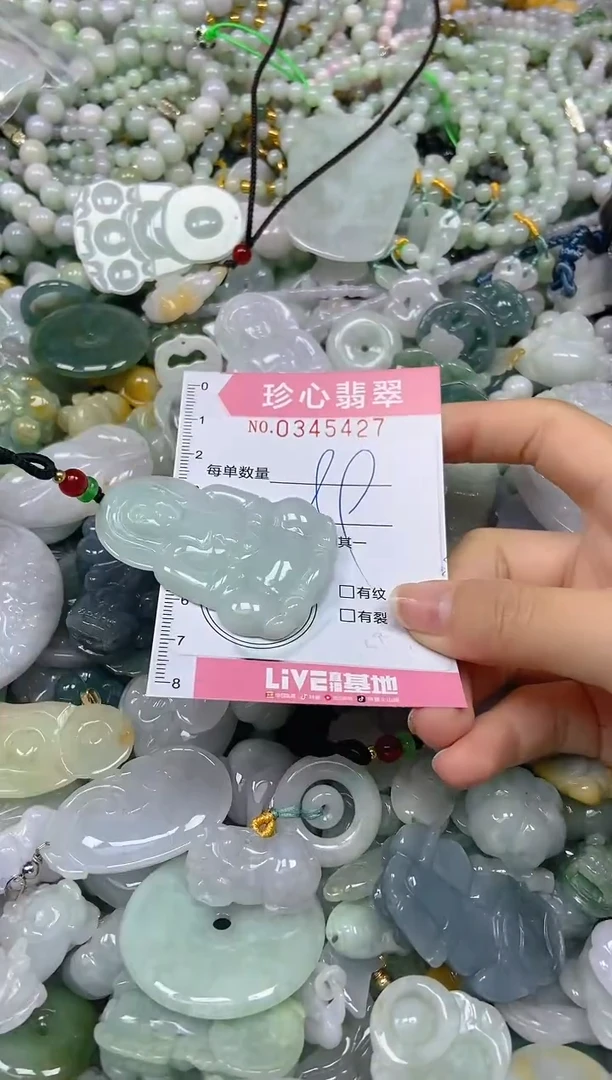 颈饰未镶嵌翡翠闪购0345427