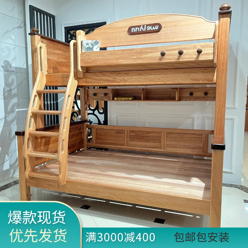 全实木非洲红檀木加大加粗榫卯卡槽木蜡油工艺小户型子母床高低床