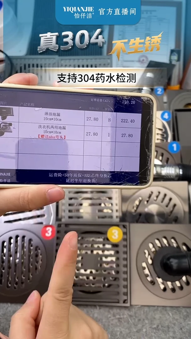 304不锈钢水镀拉丝枪灰色地漏