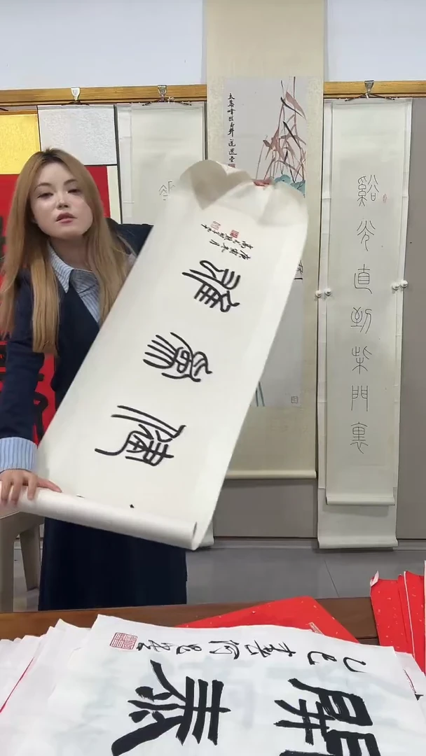 书法高老师书法作品一件