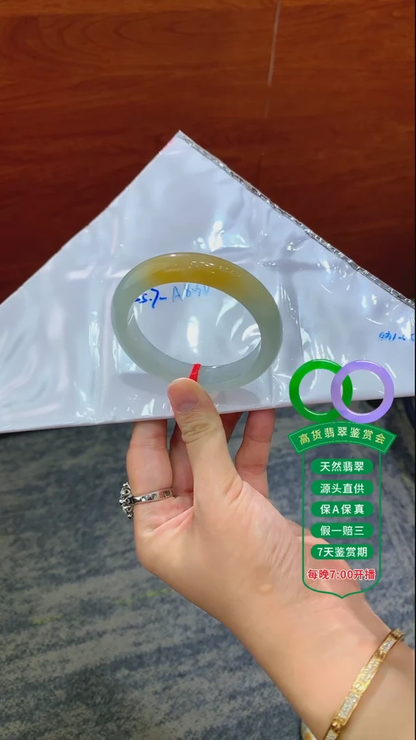 翡翠手镯未镶嵌翡翠手镯45