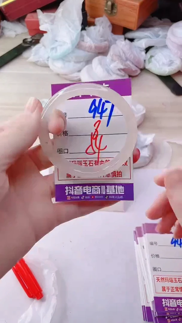 手镯玛瑙/玉髓未镶嵌947