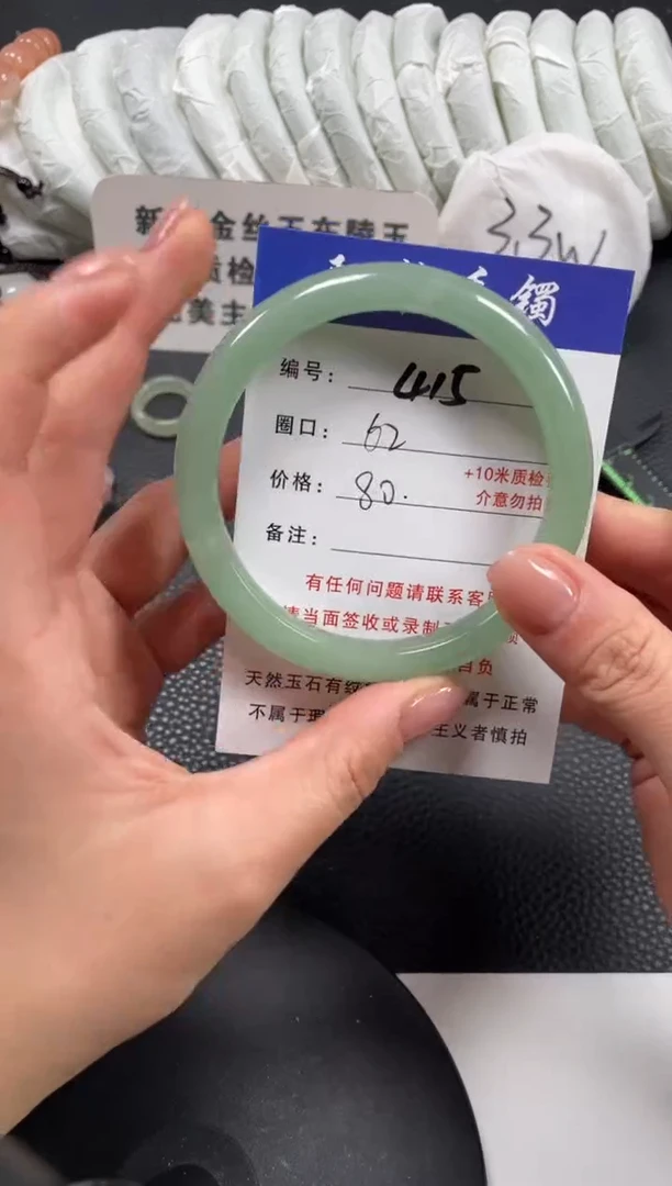 【闪购商品】石英质玉手镯未镶嵌62