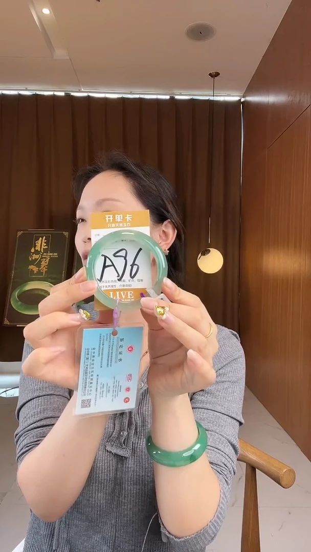 未镶嵌手镯石英质玉非洲翠