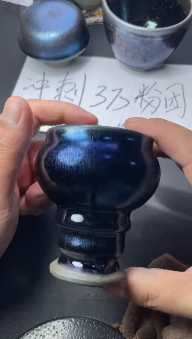 茶盏159（叶紫建盏