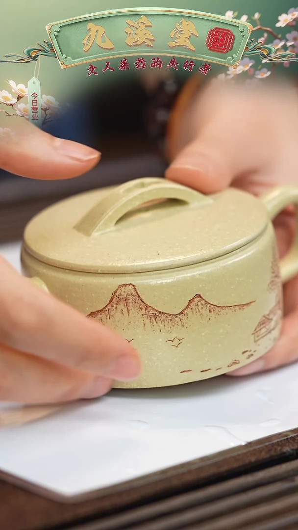 【闪购商品】紫砂茶壶六月茶器甄选紫砂