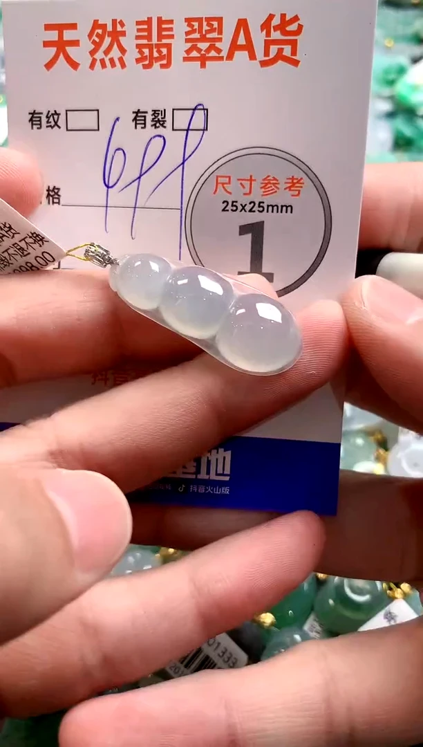 颈饰18K金镶嵌翡翠0064525583