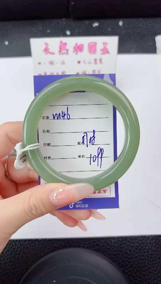 未镶嵌手镯和田玉146嗨购微色差T3