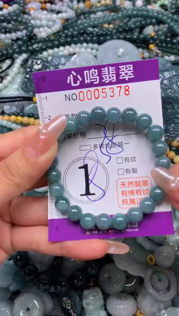 颈饰未镶嵌翡翠闪购005378