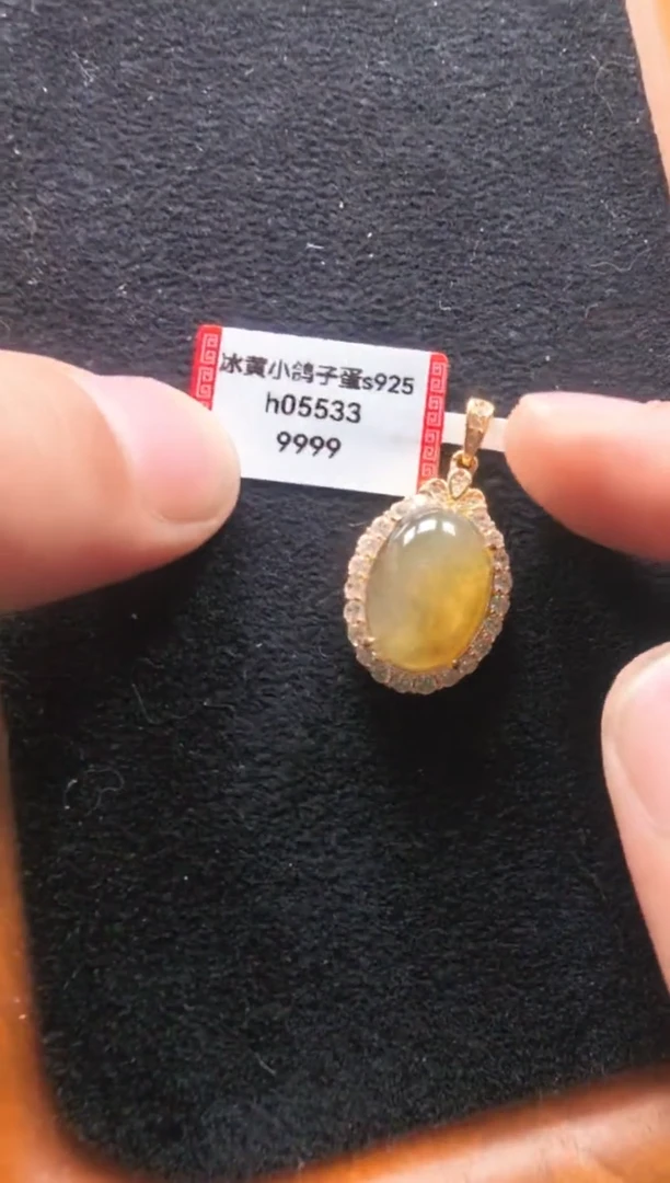 颈饰未镶嵌翡翠h05533-冰黄小鸽子蛋