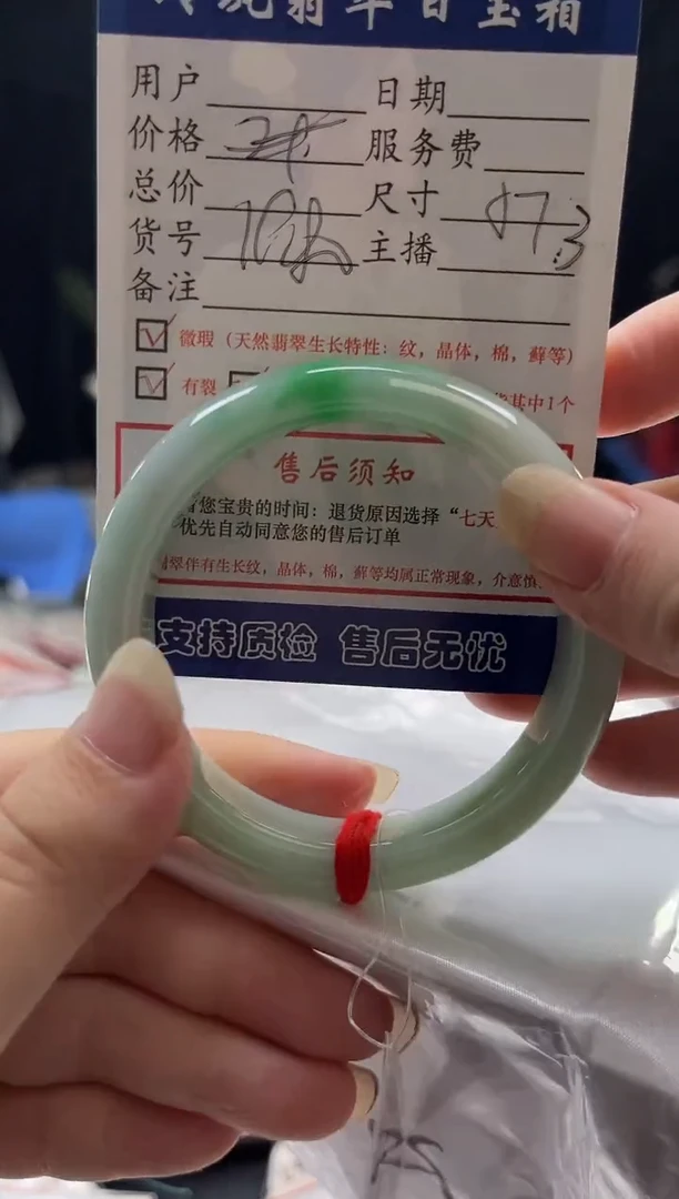 翡翠手镯未镶嵌0599918118