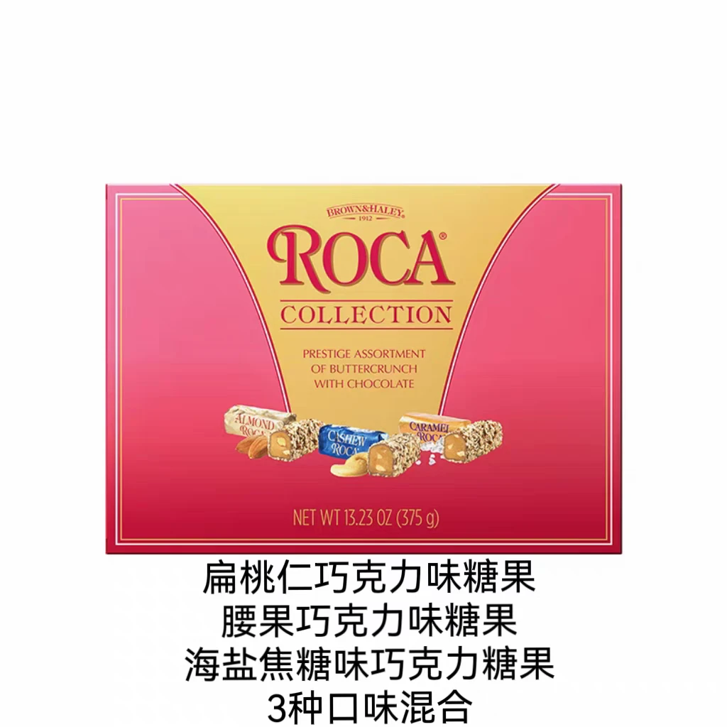[至25年11月20后]乐家巧克力糖375g