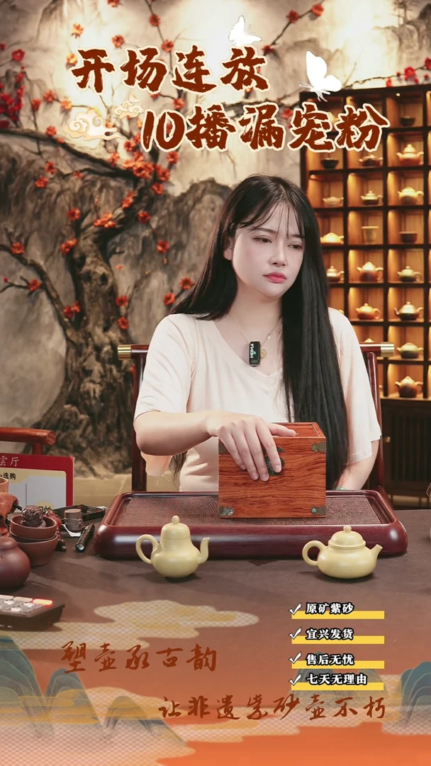 茶壶紫砂 7rst超值随机半手小魔盒带礼盒！