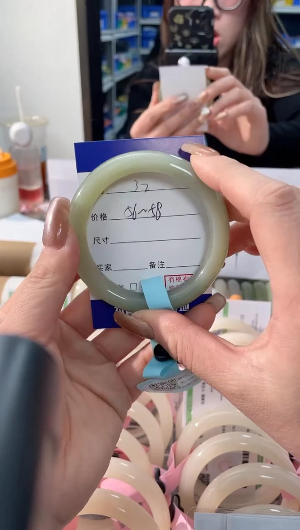 【闪购商品】和田玉手镯未镶嵌32