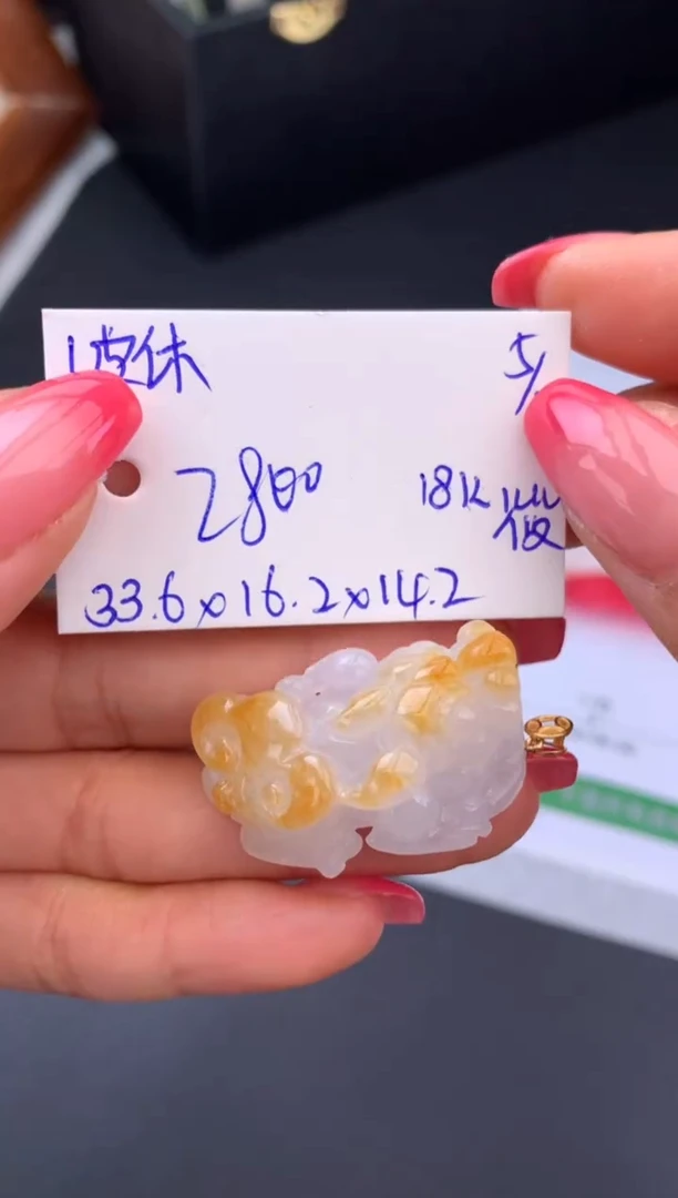 颈饰18K金镶嵌翡翠假一赔三 挂件
