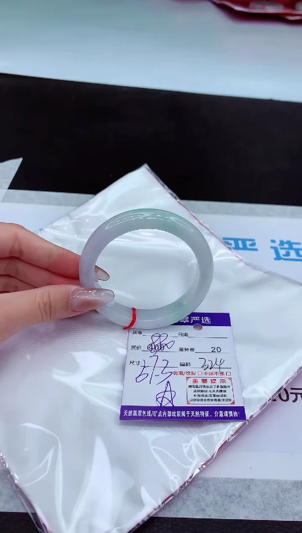 【闪购商品】翡翠手镯未镶嵌11111111111111
