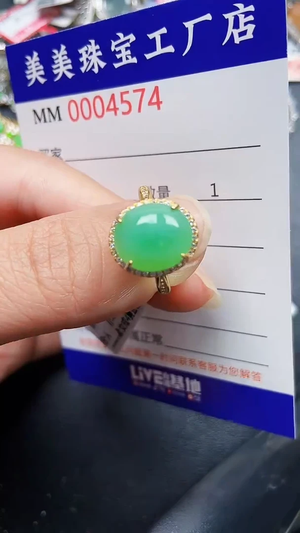 颈饰银S925镶嵌翡翠4574